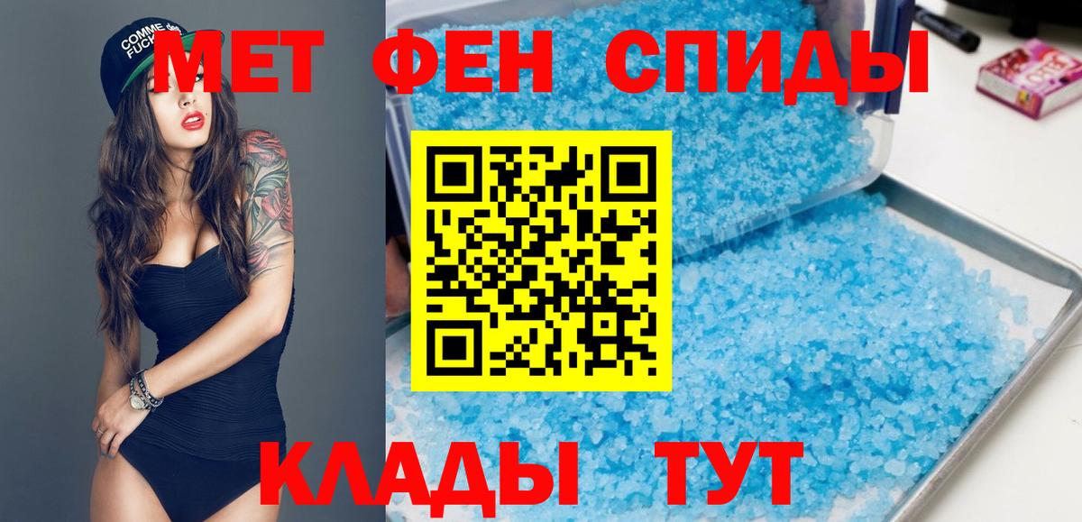 АМФ Premium  Вход с VPN  Amphetamine  АМФ  Оренбург 