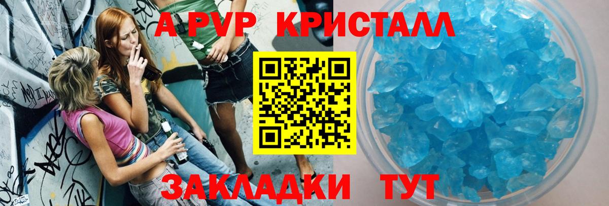 A PVP СК Оренбург