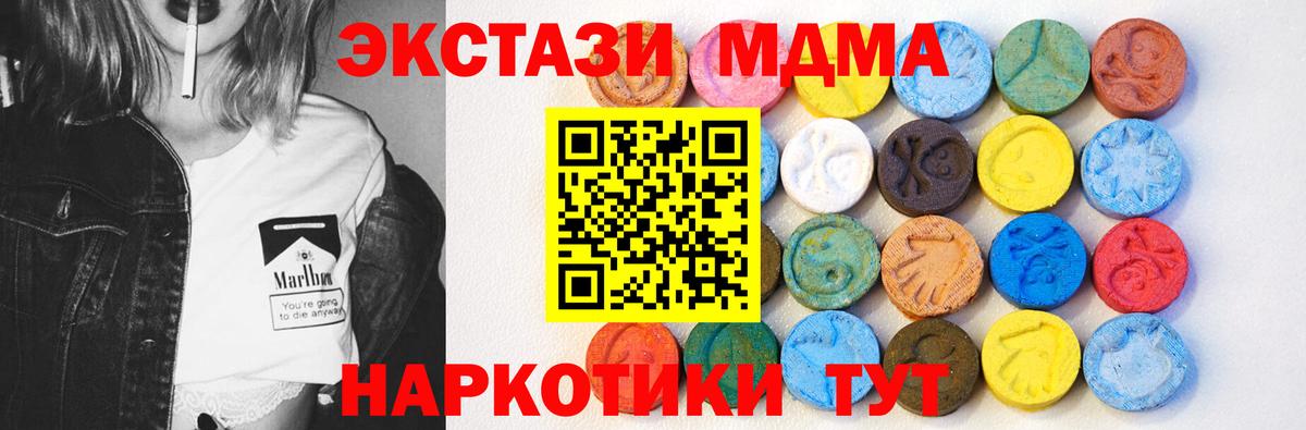 Экстази 300 mg Оренбург