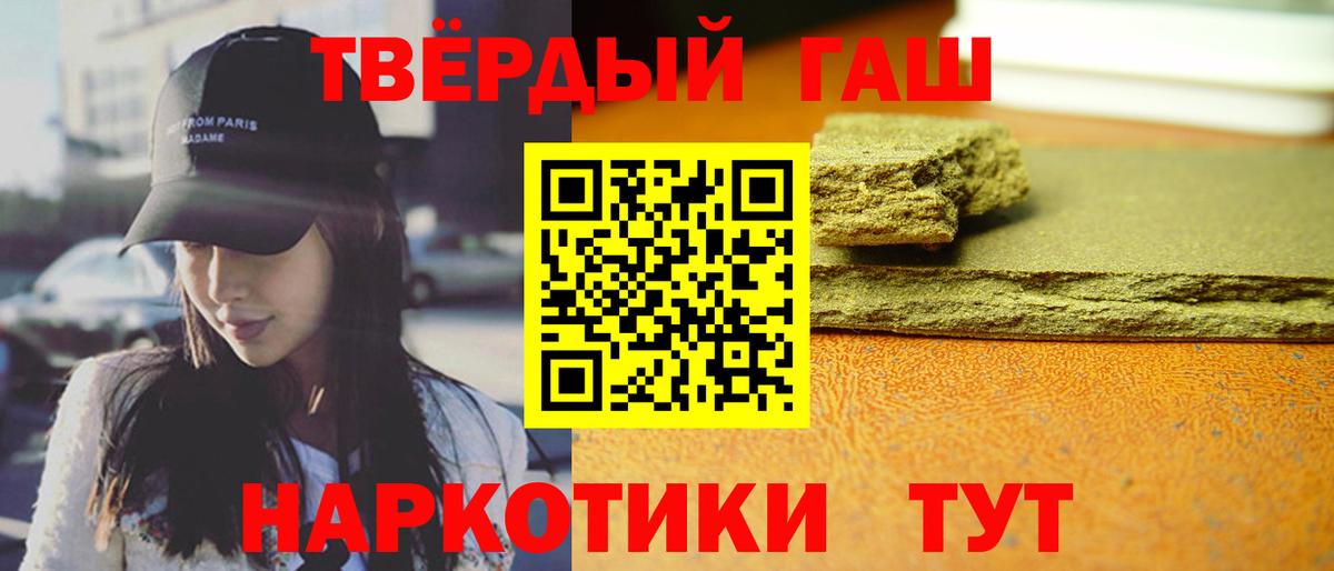Оренбург  Гашиш AMNESIA HAZE  Вход с VPN 