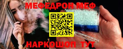гидра Отрадный
