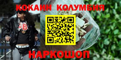 марихуана Павлово