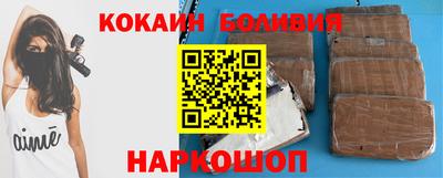 гидра Отрадный