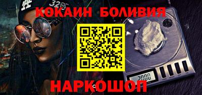 кристаллы Отрадное