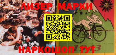 гидра Отрадный