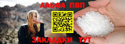 марихуана Павлово