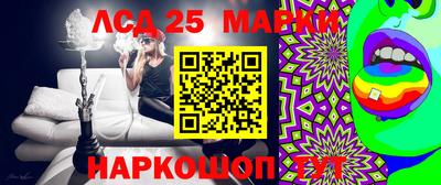 гидра Отрадный