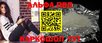 марихуана Павлово