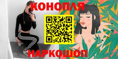 марихуана Павлово