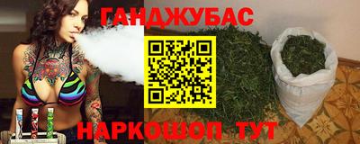 гидра Отрадный