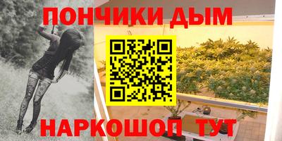 гидра Отрадный