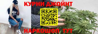марихуана Павлово