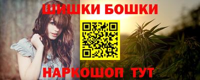 марихуана Павлово