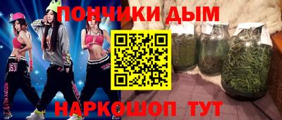 гидра Отрадный