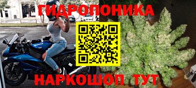 марихуана Павлово