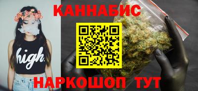 гидра Отрадный
