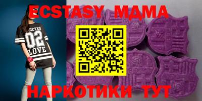 гидра Отрадный