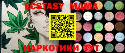 кристаллы Отрадное