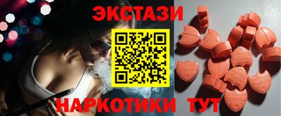 кристаллы Отрадное