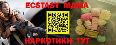 марихуана Павлово