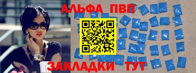 кристаллы Отрадное