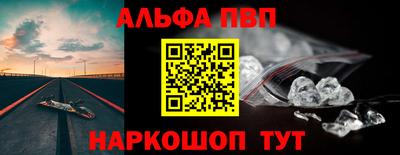 гидра Отрадный