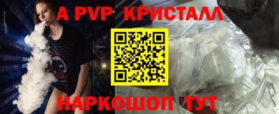 гидра Отрадный