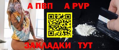 кристаллы Отрадное