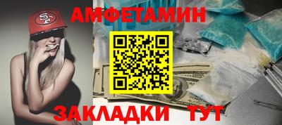 гидра Отрадный