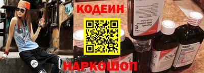 кристаллы Отрадное