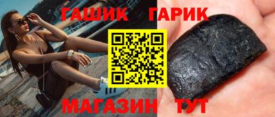 кристаллы Отрадное