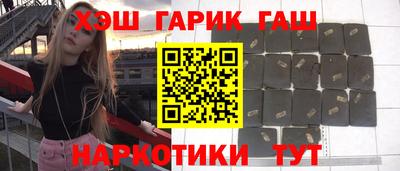 гидра Отрадный