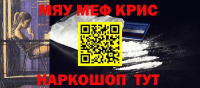 кристаллы Отрадное