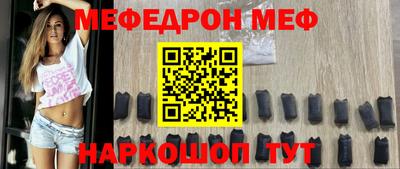 кристаллы Отрадное