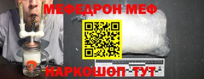 марихуана Павлово