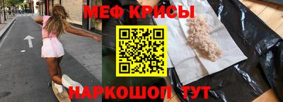 кристаллы Отрадное