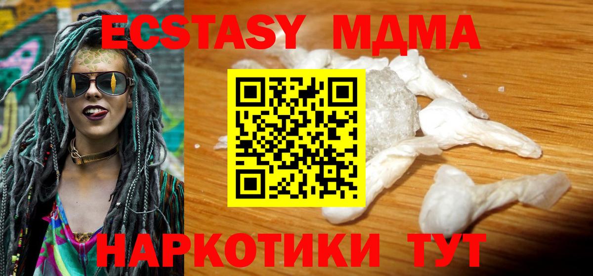 КОКАИН Оренбург