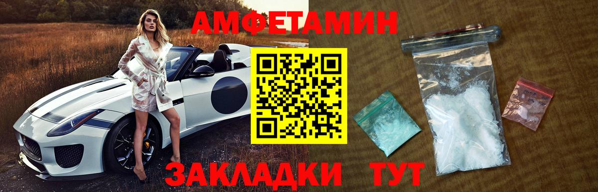МЕТАМФЕТАМИН  Вход с VPN  Оренбург  Метамфетамин мет  Метамфетамин мет 