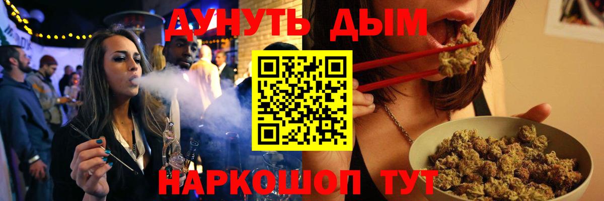 Бошки марихуана план  МАРИХУАНА VHQ  Шишки марихуана сатива  Вход с VPN  Бошки Шишки VHQ  Оренбург 